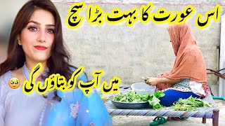 Natasha Waqas Ka Asli Roop Main Apko Btao Ge  Housewife Daily Life Routine Vlog [upl. by Melli386]