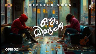 Onnum Mindathe I Breakup Song I OFiroz malayalammusicalalbum malayalamsongs malayalam [upl. by Nolita123]