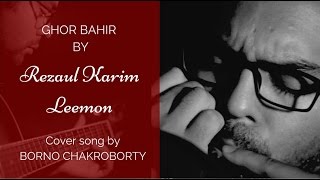 Ami ghorer hoini bahir amay tane  Ghor Bahir by Leemon  Cover song by Borno chakroborty [upl. by Loni]