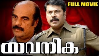 Yavanika Malayalam Full Movie High Quality [upl. by Idnerb]