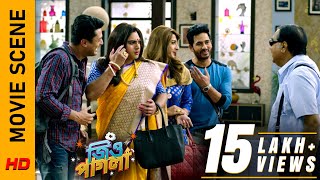 এতো পুরো ওলোটপালোট  Movie SceneJio Pagla  Jisshu  Soham  Hiraan  Bonny  SurinderFilms [upl. by Edmanda]