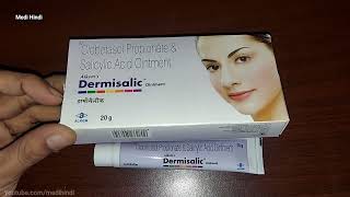 Dermisalic Ointment uses Hindi  Clobetasol Propionate and Salicylic Acid Ointment [upl. by Strade]