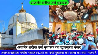 Ajmer Urs 2024 Khwaja Garib Nawaz Urs 2024 Ajmer Sharif Live Urs Ka Khubsurat Manzar hazrul remo [upl. by Inaleon981]