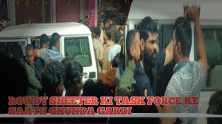 ROWDY SHEETER KI TASKFORCE KE SAATH GHUNDAGARDGLOBALFLASHNEWS123 [upl. by Naldo]