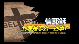 美里福音堂联堂 Miri Gospel Chapel（07072024）圣餐主日 [upl. by Winikka]