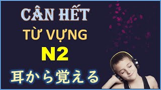 TRỌN BỘ TỪ VỰNG N2  MIMI KARA OBOERU [upl. by Katti]