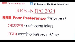 RRB NTPC FORM FILL UP  Post Preference for RRB NTPC [upl. by Temme540]