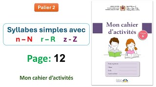 Syllabes simples avec n–N r–R zZ  Palier 2  Page 12  Mon cahier d’activités [upl. by Austina]