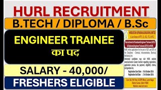 ENGINEER TRAINEE RECRUITMENT  HURL RECRUITMENT  FRESHERS ELIGIBLE [upl. by Mahsih]