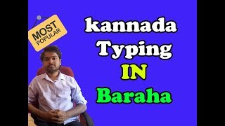 kannada typing  learn kannada typing in baraha and know to install it [upl. by Macario320]