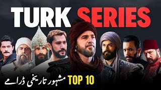 Top 10 Turkish Historical Islamic Drama Series To Watch In 2024  Turkish Dramas In Urdu  Turkvue [upl. by Zacharia90]