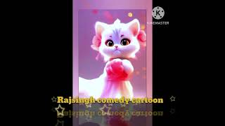 cat catoon dance video  cat and dog camedy videos  rajsinghcatcarton [upl. by Alathia]