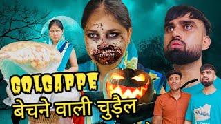 गोलगप्पे बेचने वाली चुड़ैल 😳😱  A horror story  Mohit Pandey shorts trending explore [upl. by Zebadiah920]