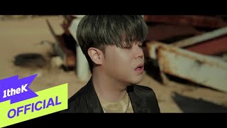 MV Han Yo Han한요한  400km Feat Kid Milli [upl. by Artemed]