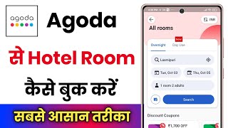 How To Book Hotel In Agoda  Agoda Se Hotel Booking Kaise Kare  Agoda Hotel Booking [upl. by Yrok]