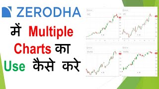 Zerodha में multiple charts का Use कैसे करे  Zerodha multiple charts [upl. by Anaujal]