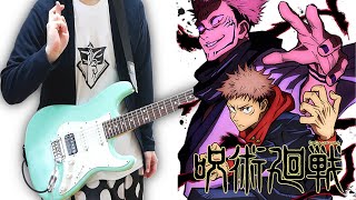 【TAB】Jujutsu Kaisen OP  Kaikai Kitan Guitar Cover [upl. by Medarda868]