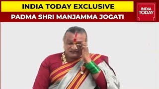 Padma Shri Manjamma Jogati Breaks Down While Talking About Her Lifes Journey India Today Exclusive [upl. by Nahpos]