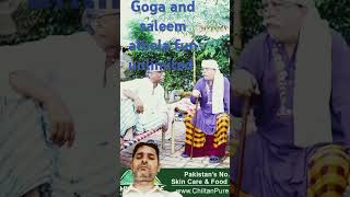 Goga and saleem albela fun unlimited [upl. by Rugg]