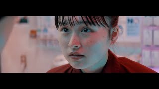 瞬間冷凍ラブ  杏沙子【Music Video】 [upl. by Fiedling]