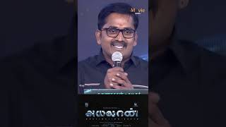 SK Counters at Ayalaan Audio launch [upl. by Tatum]