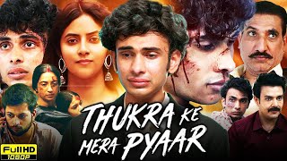 Thukra Ke Mera Pyaar Full Movie 2024 Series  Dhaval Thakur Sanchita Basu  HD Reviews amp Facts [upl. by Lorenz573]