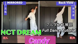 MIRRORED反転NCT DREAM ‘Candy’ フルダンス解説Full Dance Tutorial [upl. by Michal444]