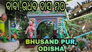 Baba udhaba das matha Bhusandpur  picnic spot in odisha odisha indiatourism [upl. by Melissa198]