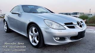 MercedesBenz SLk350 Cabriolet 2006 108000km Driven [upl. by Ho]