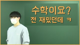 송파종로학원 2023 경희대 한약학과 합격 [upl. by Timofei]