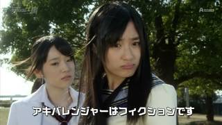 Hikonin Sentai Akibaranger S2 Ep 4 Preview HD [upl. by Nedarb]