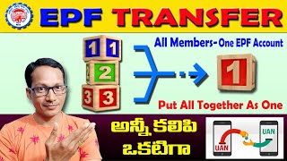 How to Transfer Previous to Present EPF Account in Telugu 2021  EPF Latest Transfer Process [upl. by Eatton]