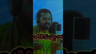 Yaravaram balaugra narasimha Swamy songs sheshu swamy songs [upl. by Enilrek]