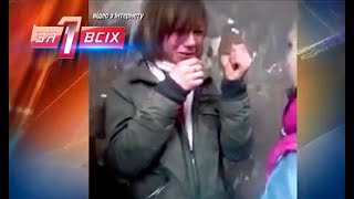 Избиение школьницы  Война за наследство – Один за всех [upl. by Barolet402]