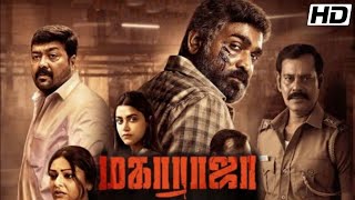 Maharaja Tamil Movie 2024  Vijay Sethupathi  Anurag Kashyap  Mamta Mohandas  Natarajan Review [upl. by Emlin]