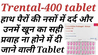 Trental 400 tablet uses in hindi [upl. by Kazmirci392]