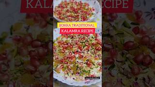 KALAMRA RECIPE  BOHRA TRADITONAL KALAMRA  BOHRA KALAMRA  BOHRA SWEET  Sweet Kalamra Recipe  fyp [upl. by Eiramlatsyrc936]