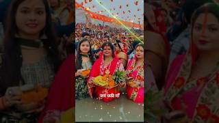 असिया पुरा न होय  Chhath Puja Ke Geet 🙏 KAVITA PAUDWAL  SHORT VIDEO bhojpuri chhathpuja🌞🌄😥 [upl. by Ev]