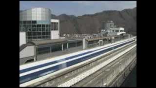 Shinkansen Japans Highspeed Bullet Train System [upl. by Lebana565]