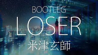 【HD】BOOTLEG  米津玄師  LOSER【中日字幕】 [upl. by High424]