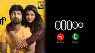 Gemini Ganeshanum Suruli Raajanum  Ammukuttiye Song Bgm Ringtone  Download Link  SoulfullVibesAura [upl. by Isobel]