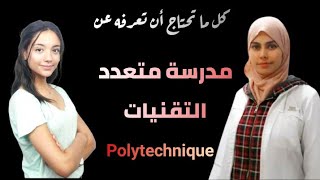 الدراسة في مدرسة متعددة التقنياتENP école nationale polytechnique [upl. by Ttemme]