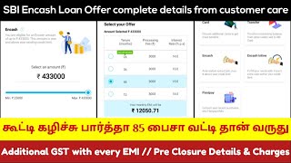 SBI Encash Loan complete details by customer careAdditional GST with EMIPreClosure DetailsampCharges [upl. by Marcella957]