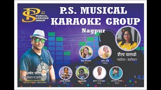 PS MUSICAL KARAOKE GROUP PRESENTS  KOJAGIRI SPECIAL PART 18 Mo 7875714024 8830116569 [upl. by Nola621]