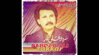 Sardar Ali takkar gilla me zaka wakra wa zama yara shirina [upl. by Urion]