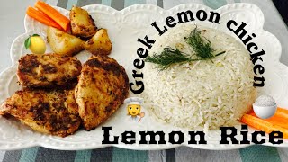 Greek Lemon ChickenampRice recipe How to make Lemon Greek Chicken Greek lemon chickenamppotatoerecipe [upl. by Toms]