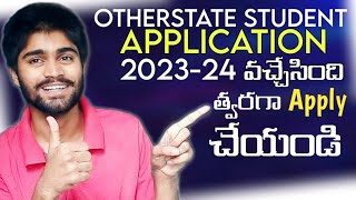 Dont Miss Out Apply Today for AP Other State Student Application  Rameshtechh [upl. by Gerhan]