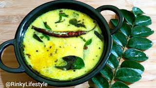 Dahi kadhi recipe  Dahi kanji odia recipe  Dahi kadhi kaise banate hain RinkyLifestyle1508 [upl. by Yerg964]