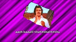 Tamil Film Song  Aazh Kadalil  SPBalasubrahmanyam  Raagam Thedum Pallavi [upl. by Orozco]