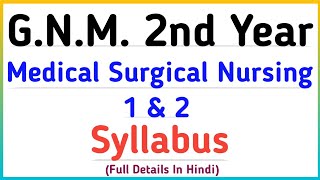 Medical Surgical Nursing Gnm 2nd year Syllabus [upl. by Samson]